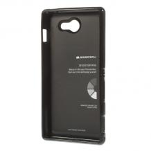 Луксозен силиконов калъф / гръб / TPU Mercury GOOSPERY Jelly Case за Sony Xperia M2 - черен
