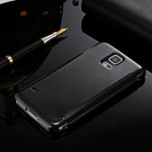 Луксозен калъф Clear View Cover с твърд гръб за Samsung G900 Galaxy S5 / Galaxy S5 Neo G903 - черен