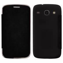 Кожен калъф Flip Cover за Samsung Galaxy Core I8260 / I8262 - черен