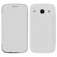 Кожен калъф Flip Cover за Samsung Galaxy Core I8260 / I8262 - бял
