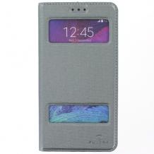 Кожен калъф Flip Cover S-View тип тефтер Puloka SS Case за Samsung Galaxy Note 4 N910 / Samsung Note 4 - сив със стойка