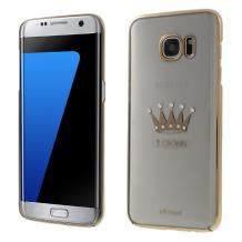 Луксозен твърд гръб X-FITTED Swarovski Diamond за Samsung Galaxy S7 Edge G935 - прозрачен със златист кант / Crystal Icon Pro Crown