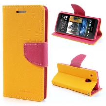 Кожен калъф Flip тефтер Mercury GOOSPERY Fancy Diary със стойка за HTC Desire 650 - жълт