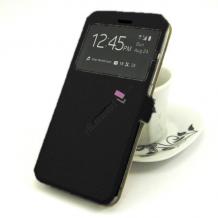 Кожен калъф Flip тефтер S-View със стойка за HTC One M8 - черен / ромбове / Flexi