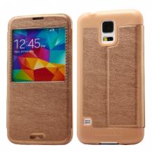 Луксозен кожен калъф Flip Cover S-View със стойка Kalaideng KA Series за Samsung Galaxy S5 G900 / Samsung S5 - светло кафяв