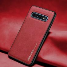 Оригинален твърд гръб X-level Exquisite за Samsung Galaxy S10 - червен