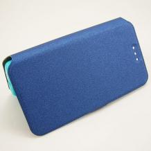 Кожен калъф Flip тефтер Flexi със стойка за Sony Xperia E4 - син