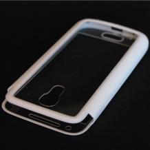 Силиконов калъф / твърд гръб / тип джоб за Samsung Galaxy S4 Mini I9190 / I9192 / I9195 - прозрачен с бял кант