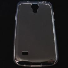 Ултра тънък силиконов калъф / гръб / TPU Ultra Thin за Samsung Galaxy S4 Mini I9190 / I9192 / I9195 - прозрачен
