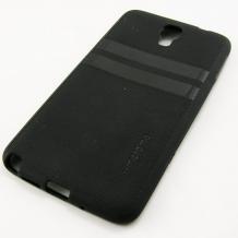 Силиконов гръб ТПУ / калъф / MOTOMO за Samsung Galaxy Note 3 Neo N7505 - черен / Grid