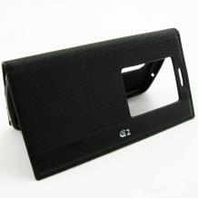 Кожен калъф Flip тефтер Mopal S-view със стойка за LG G2 D802 - Flexi / черен