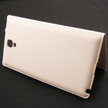 Кожен калъф Flip Cover тефтер Thin case за Samsung Galaxy Note 3 Neo N7505 - S-View / бял