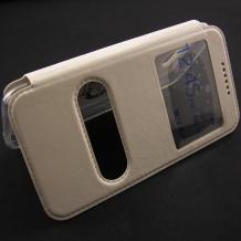Кожен калъф Flip тефтер S-view Mopal Flexi със стойка за HTC Desire 616 - бял