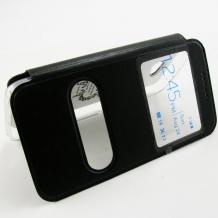 Кожен калъф Flip тефтер S-view Mopal Flexi със стойка за HTC Desire 616 - черен