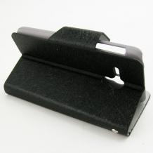 Луксозен кожен калъф тип Flip тефтер за Alcatel One Touch Pop D5 5038 - със стойка / черен