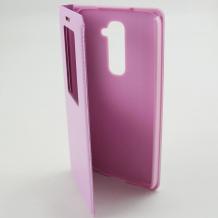 Кожен калъф Flip Cover за LG G2 D802 / LG G2 - S-View / розов