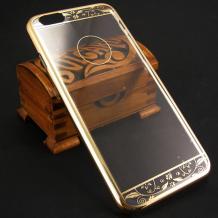 Ултра тънък твърд гръб за Apple iPhone 6 4.7'' - прозрачен със златист кант