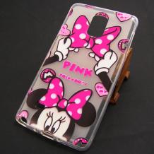 Силиконов гръб / калъф / TPU за Samsung Galaxy Note 4 N910 / Samsung Note 4 - Pink Minnie Mouse