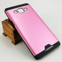 Твърд капак / гръб / MOTOMO за Samsung Galaxy A5 SM-A500F / Samsung A5 - розов
