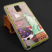 Силиконов гръб / калъф / TPU за Samsung Galaxy Note 4 N910 / Samsung Note 4 - New YorkSamsung Note 4 - New York