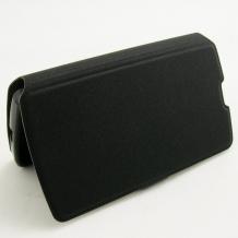 Кожен калъф Flip тефтер Flexi със стойка за LG L Fino D290N - черен