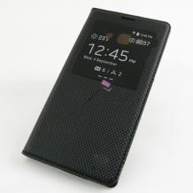 Кожен калъф S-View Flip Cover тефтер Sunix за Samsung Galaxy S7 Edge G935 - черен