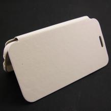 Кожен калъф Flip тефтер Flexi със стойка за Samsung G900 Galaxy S5 i9600 / Galaxy S5 Neo G903 - бял