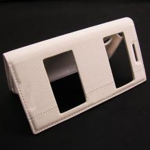 Кожен калъф Flip тефтер S-view / Mopal със стойка за HTC Desire 826 - бял