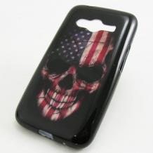Силиконов калъф / гръб / TPU за Samsung Galaxy Ace 4 G313 - Skull / American Flag