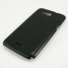 Ултра тънък силиконов калъф / гръб / TPU Ultra Thin за Sony Xperia E4G -   черен с кожен гръб