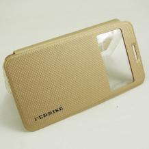 Луксозен кожен калъф Flip тефтер S-View FERRISE за Samsung Galaxy A3 SM-A300F - златист