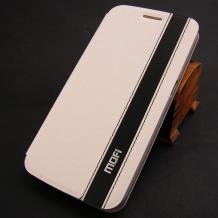 Луксозен кожен калъф Flip тефтер MOFI със стойка за Samsung Galaxy A3 SM-A300F / Samsung A3 - бял с черна лента