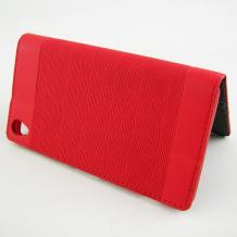Кожен калъф Flip тефтер със стойка за Sony Xperia Z3 - Flexi / червен