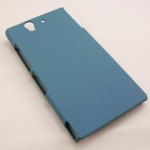 Заден предпазен твърд гръб / капак / за Sony Xperia Z - син / пясък