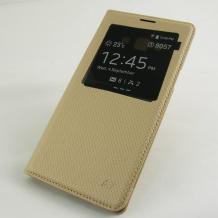 Кожен калъф Flip Cover тефтер Sunix за Samsung Galaxy A7 SM-A700 / Samsung A7 - златен