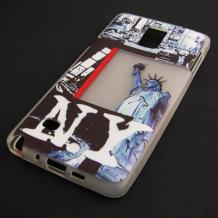 Силиконов калъф / гръб / TPU за Samsung Galaxy Note 4 N910 / Samsung Note 4 - New York