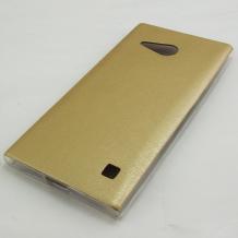 Ултра тънък силиконов калъф / гръб / TPU Ultra Thin за Nokia Lumia 730 / Lumia 735 - златист с кожен гръб