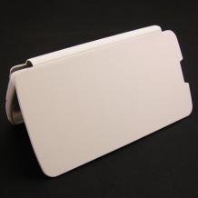 Кожен калъф Flip тефтер Flexi JM със стойка за LG L Bello D331 - бял