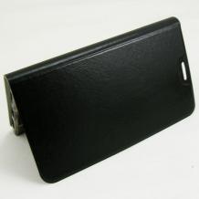  Кожен калъф Flip тефтер Flexi със стойка за LG G Flex 2 F510 - черен