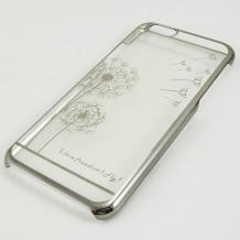 Ултра тънък заден предпазен твърд гръб / капак / с камъни за Apple iPhone 6 Plus 5.5'' - прозрачен с глухарче / син кант
