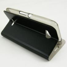 Кожен калъф Flip тефтер Flexi със стойка за Sony Xperia E4G - черен