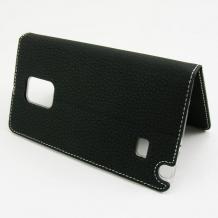 Кожен калъф Flip тефтер Flexi със стойка D case за Samsung Galaxy Note Edge N915 - черен