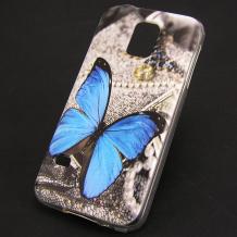 Силиконов калъф / гръб / TPU за Samsung Galaxy S5 mini G800 / Samsung S5 Mini - сив / синя пеперуда