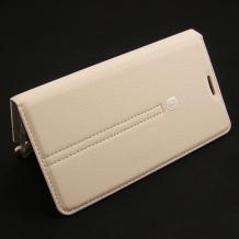 Кожен калъф Flip тефтер Flexi със стойка D case за HTC Desire 510 - бял