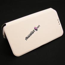 Кожен калъф Flip тефтер Flexi със стойка за Samsung Galaxy A3 2017 A320 - бял