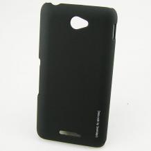 Твърд гръб / капак / Sevenday's METALLIC за Sony Xperia E4 - черен
