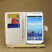 Кожен калъф Flip тефтер Flexi със стойка за Samsung Galaxy A7 SM-A700 / Samsung A7 - бял