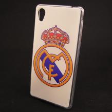 Силиконов калъф / гръб / TPU за Sony Xperia M4 Aqua - бял / Real Madrid