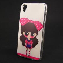 Силиконов калъф / гръб / TPU за Alcatel One Touch Idol 3 4.7" - бял / Cute Girl