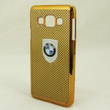 Луксозен твърд гръб / капак / за Samsung Galaxy A3 SM-300F - BMW / златист / златист кант